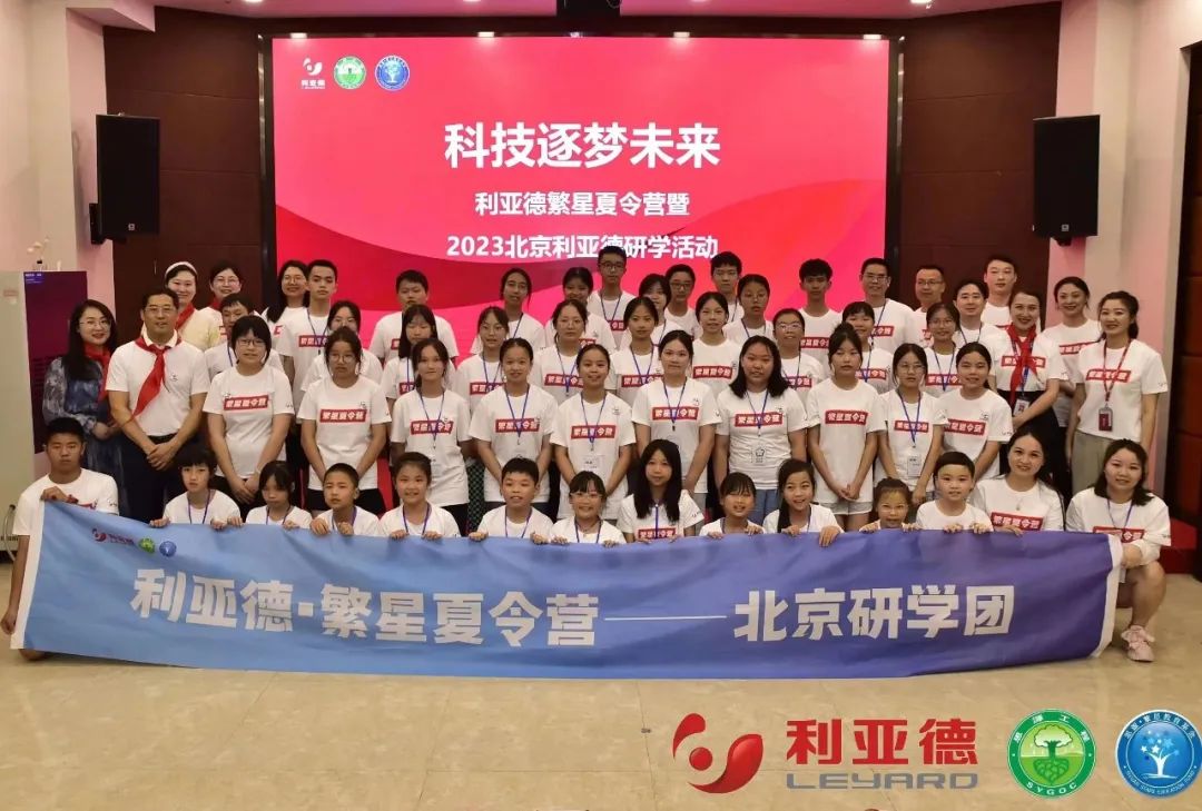 �Ƽ����ν��� | ΰ�¹��ʹ�����������Ӫů������