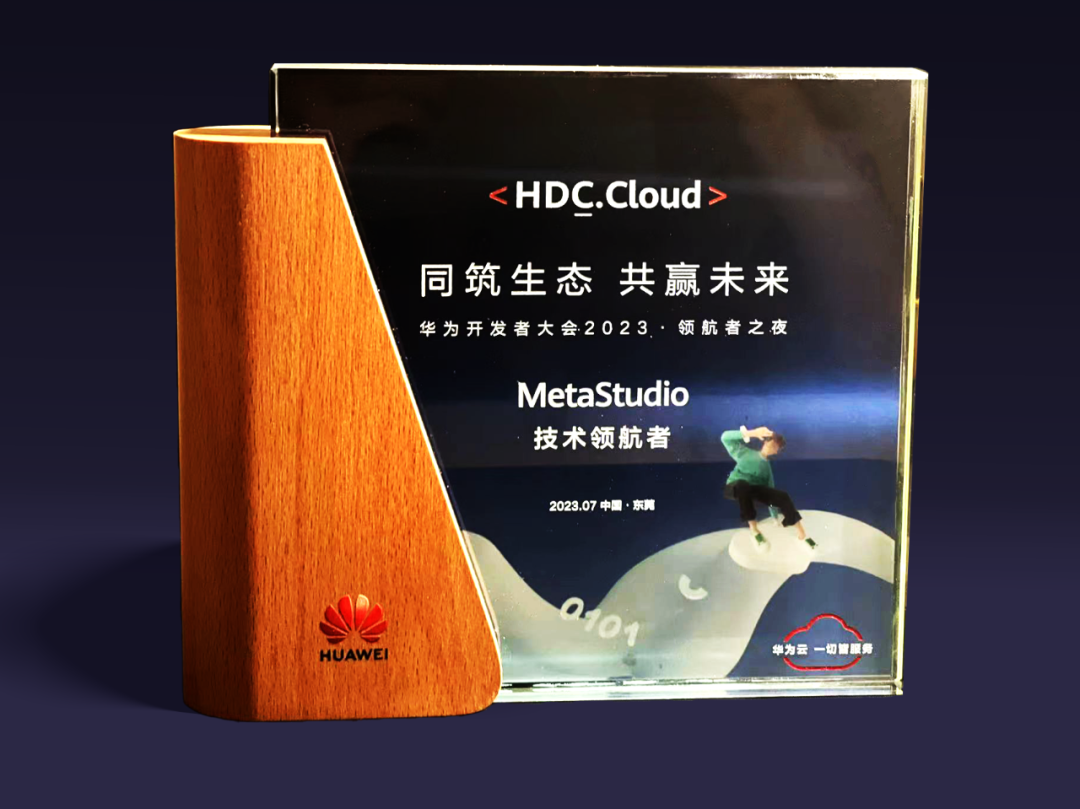 ΰ�¹��ʹ����鹹�����������뻪Ϊ�����ߴ�� ��ѡ��MetaStudio�����캽�ߡ�
