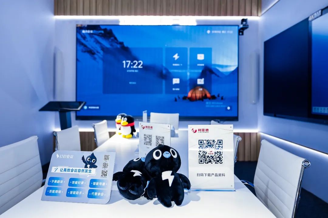 ��AI+������ʾ�����콫�� ΰ�¹��ʹ�����ƷInfoCommչ������