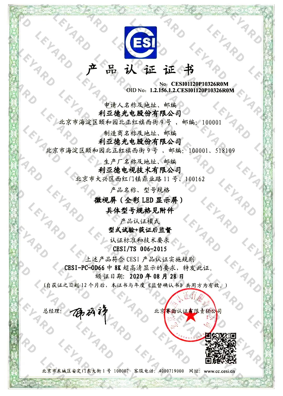 ΰ�¹���(victor1946)�ٷ���վ-Officials Website