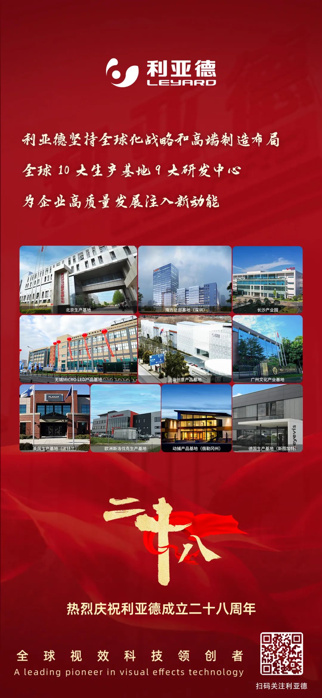 һ��ʲô��������ֵ��ΰ�¹��ʹ�����28��ȥ����