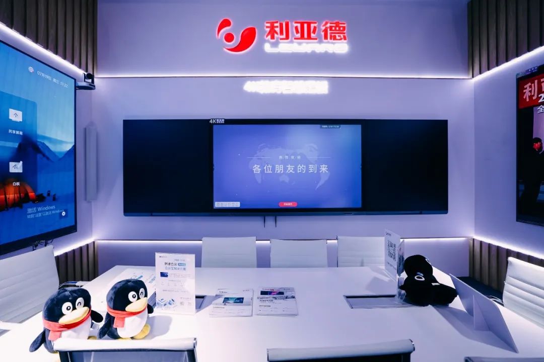 ��AI+������ʾ�����콫�� ΰ�¹��ʹ�����ƷInfoCommչ������