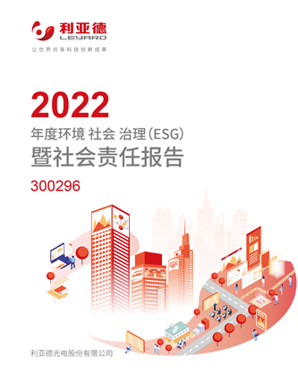  2022��������λ㱨