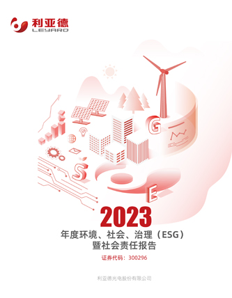  2023��������λ㱨