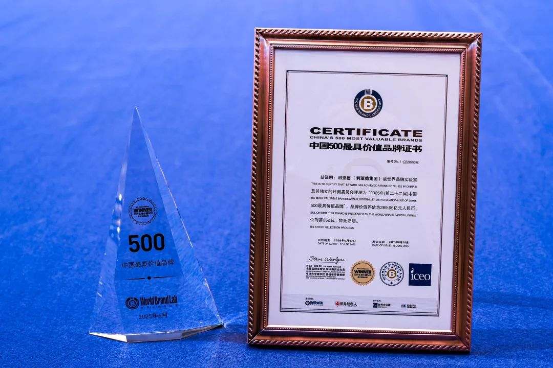 ΰ�¹��ʹ������ߡ��й�500��߼�ֵƷ�ơ����������ԿƼ�Ʒ��ǿ��ʵ��