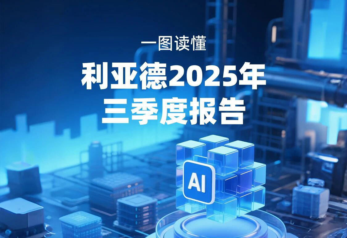 һͼ����  ΰ�¹��ʹ���2025�������Ȼ㱨