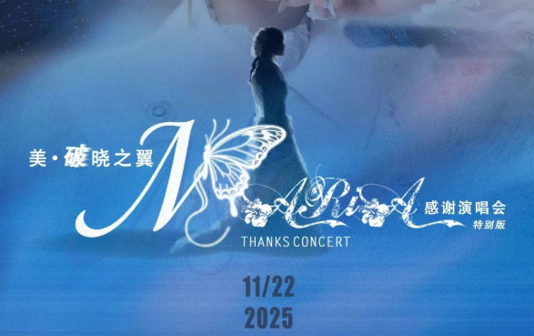 ����������֮����������ѿ2025�м��ݳ�����11��22�ձ�����������