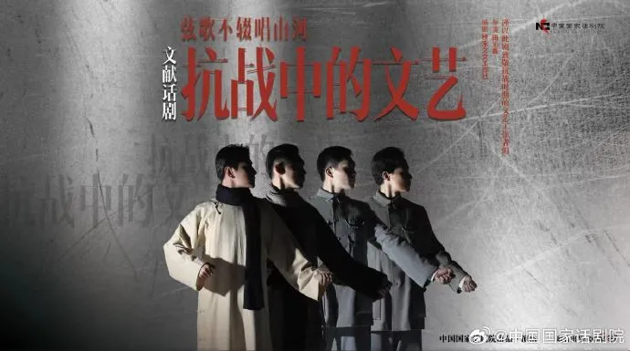 �ļ����硶��ս�е����ա�--�й����Ȼ���Ժ