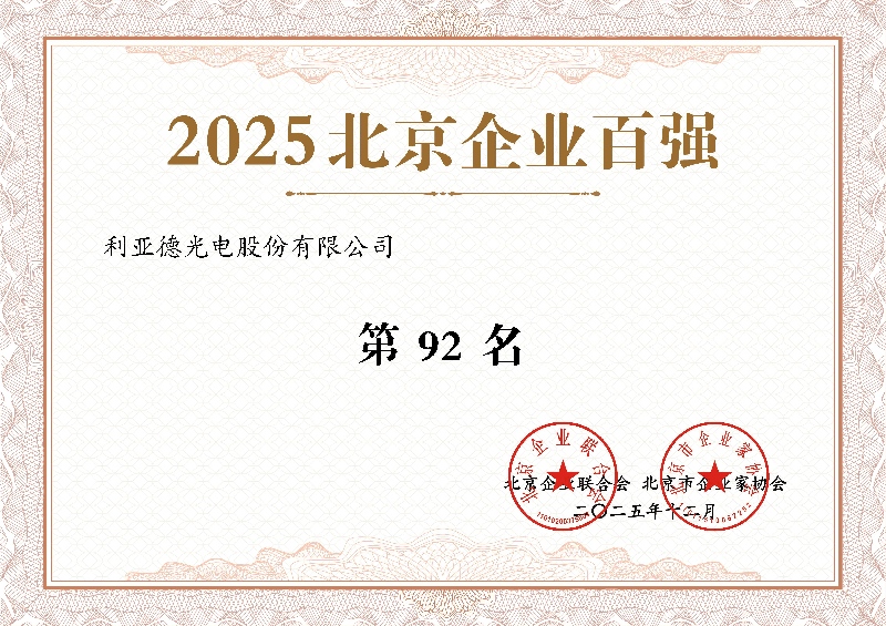 2025������ҵ��ǿ