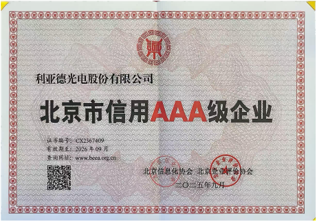 ����������AAA����ҵ